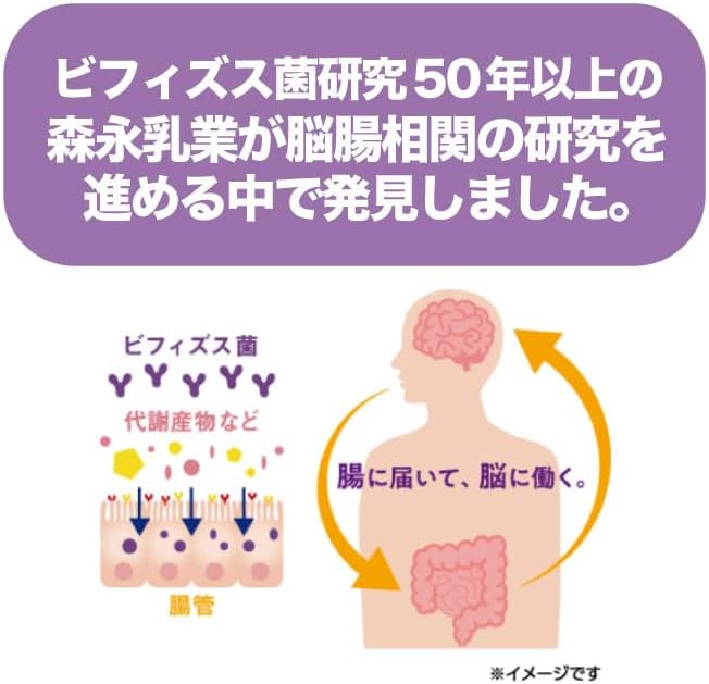 Morinaga Milk Industry Memory Bifidobacteria Formulated with 50 billion pieces (0.1 oz (3 g) x 30 - BeesActive Australia