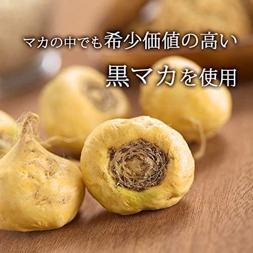 Kobe Lohas Food's Black Maca Premium Phantom Organic Maca 2 Bags Set of 120 Tablets Approximately 60 Days' Supply Made in Japan Sapriel Kobo - BeesActive Australia