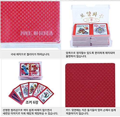 ROYAL Hwatu Korean Flower Card Game, Go-Stop Godori Luxury Hwatu(??) MINARI Movie PropsMin HWA Tu Hwato HWA to for The Royal House Game - BeesActive Australia
