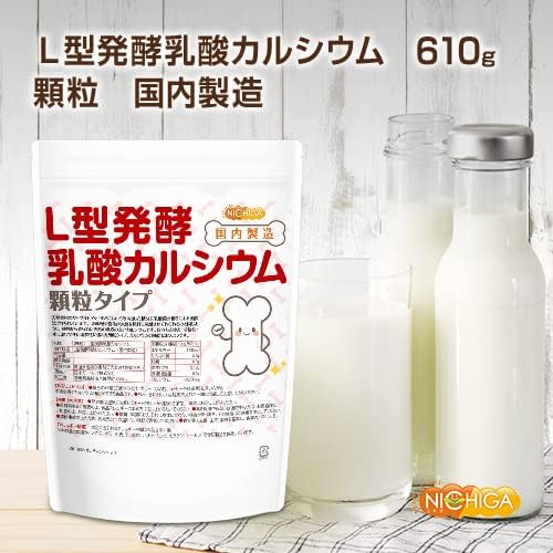 [NICHIGA] [Granule] L-type fermented calcium lactate (manufactured in Japan) 610g Plant-derived calcium that is easily soluble in water [01] Water-soluble calcium that can be added to rice for health management - BeesActive Australia