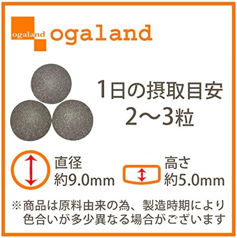 Ogaland Krachai Dam (Arginine/BCAA) Black Ginger Beauty Care Health Support Supplement - BeesActive Australia