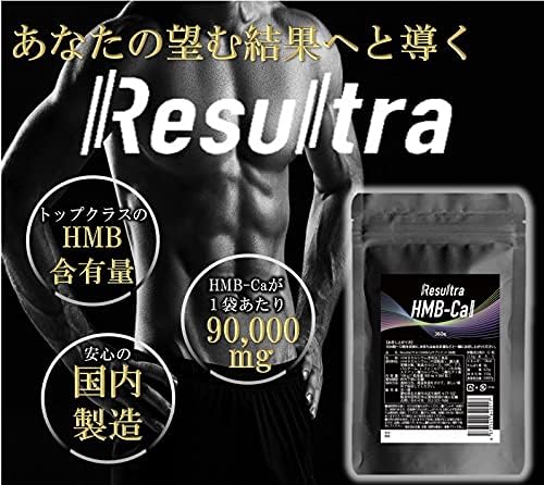HMB Supplement, HMB Calcium, High Purity, 90,000 mg, 3 Bags, 1080 Tablets (360 x 3), 90 Days Work, Resultra Resal Tray, Muscle Training, Unisex, Men, Women, Nutritional Supplement, Amino Acids - BeesActive Australia