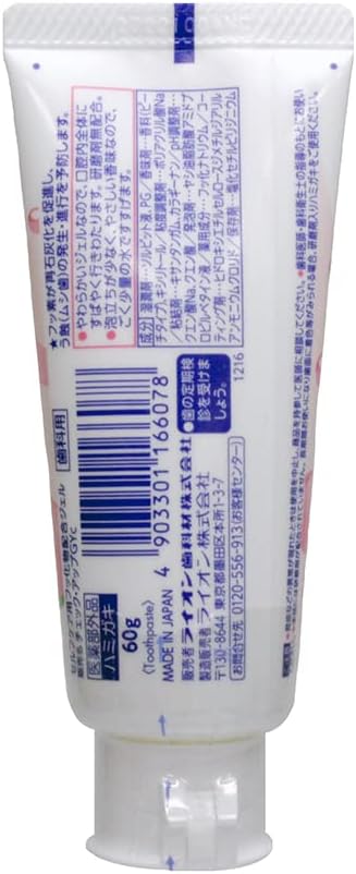 Lion Check Up Gel Peach 60g - BeesActive Australia