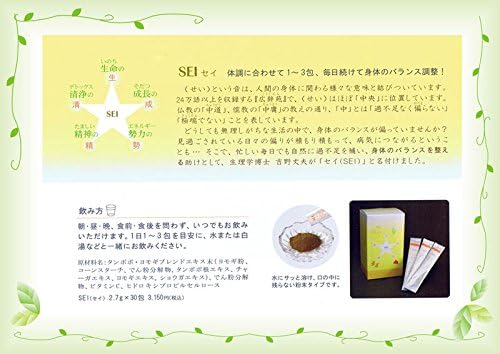 Banno Yeast-kun 1 box + 1 pack (7 pieces), 5 packs of seeds (1 banno yeast-kun + 5 sei packages present) - BeesActive Australia