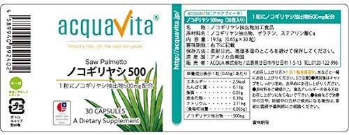 Aquavita Sawtooth Palm 500, 30 Seeds - BeesActive Australia