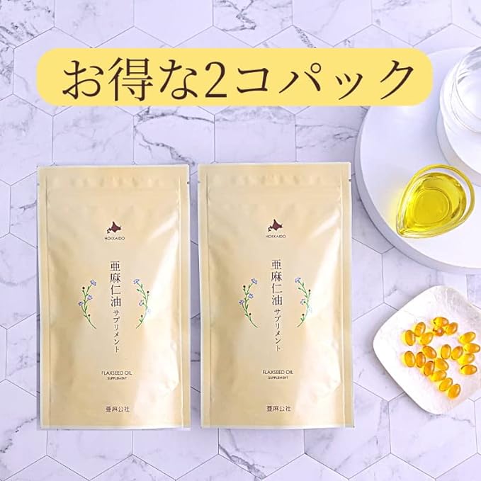 Made In Hokkaido Flaxseed Oil Supplements - BeesActive Australia