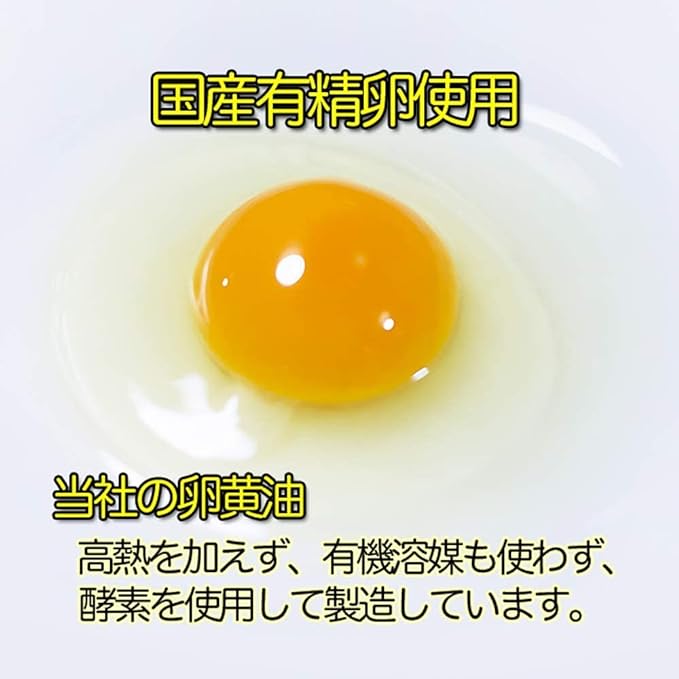 Fine egg yolk garlic, egg yolk oil, garlic extract, placenta combination (2 tablets/120 tablets per day) - BeesActive Australia
