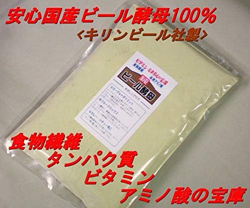 Powdered domestically produced brewer's yeast, 17.6 oz (500 g) (unbitter taste ingredient) - BeesActive Australia