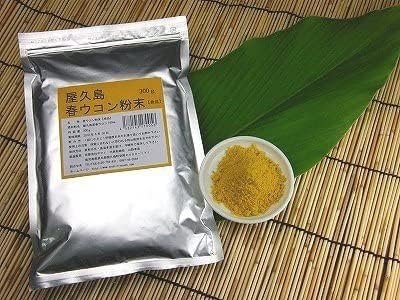 Yakushima Haru Turmeric Powder 10.6 oz (300 g), 100% Pure Spring Turmeric Powder, No Pesticides, No Chemical Fertilizers - BeesActive Australia