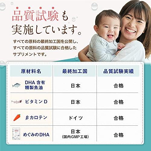 Botanical Label Megumi's DHA DHA supplement for your baby EPA β-carotene Pregnant women, early pregnancy, breastfeeding 90 tablets 30 days supply - BeesActive Australia