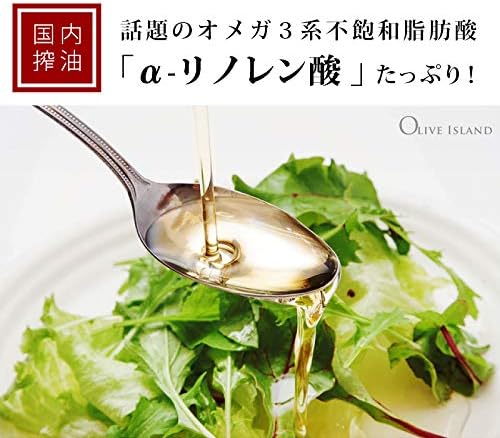 Eesame Oil Flaxseed Oil Wakakeru Peach 4.2 fl oz (120 ml) 3 Piece Gift Set / Box Included, Perilla Oil, Linseed Oil, Low Temperature Pressed Omega 3 α-Linolenic Acid, Domestic Oil Pressed DHA EPA - BeesActive Australia