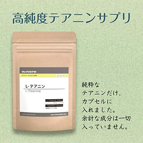 Theanine supplement Contains 250mg of domestically produced L-theanine Domestic product 90 days supply (3 bags, 90 capsules) - BeesActive Australia