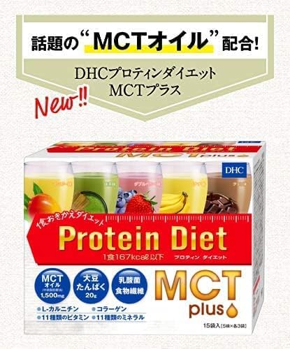 DHC protein diet MCT plus 15 bags - BeesActive Australia