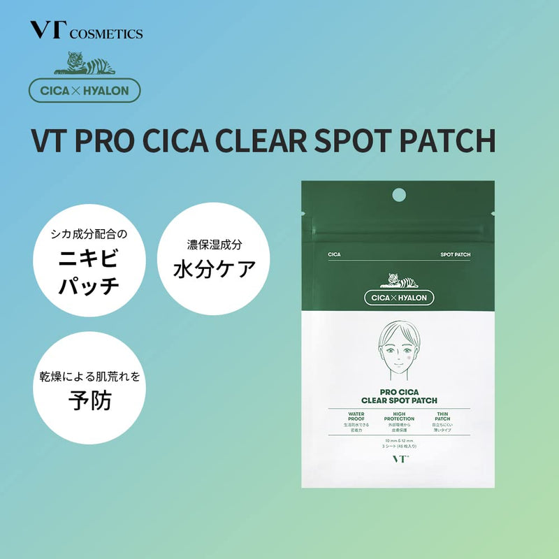 CICA Clear Spot Patch, Acne, Sensitive Skin, Rough Skin Care, Pore Care, Acne Patch, Pimple Patch - BeesActive Australia