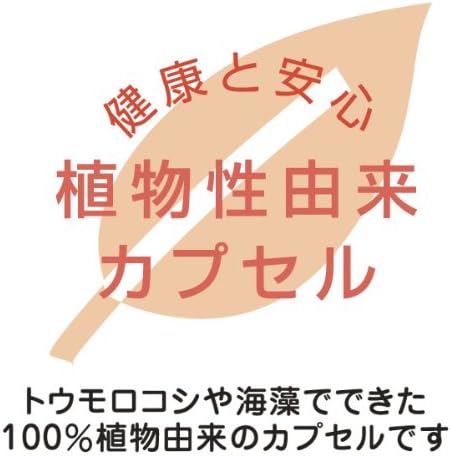 Vitamin E 120 tablets (approx. 40 days supply) <Natural supplement made in Japan> - BeesActive Australia