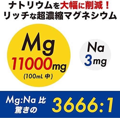 Ultra-high concentration magnesium supplement (70 days worth) Magnesium 8800mg/bottle Taiyodo Pharmaceutical - BeesActive Australia