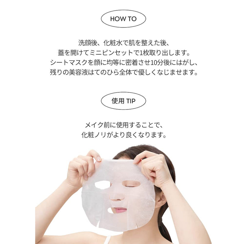 VT COSMETICS Daily Soothing Mask 30(Pcs) - Sheet mask | CICA Mask Sheet | Korean Face Mask | Mask sheet wipes | Redness Mask sheet | Soothing Skin | Korean Skin Care - BeesActive Australia