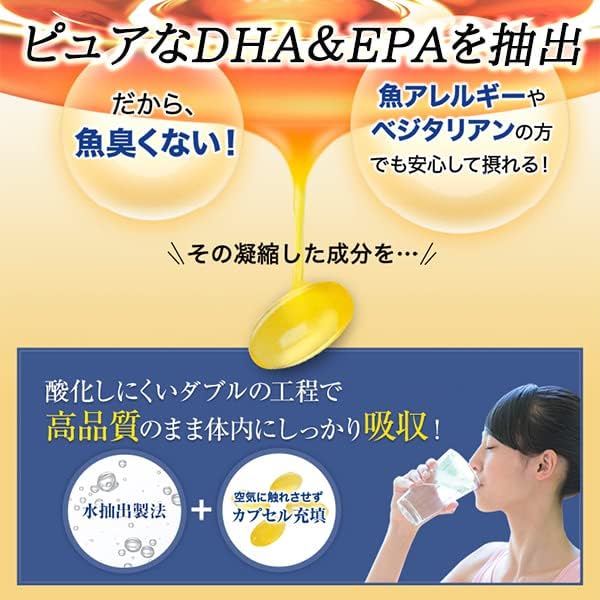 [Health Family] DHA & EPA 120 tablets that you want to consume with DHA EPA DPA Plant Based Seaweed Pure DHA - BeesActive Australia