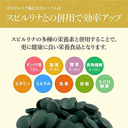 Spirulina/Weathered Shell Calcium 1200 tablets x 200mg (approx. 30 days supply) - BeesActive Australia