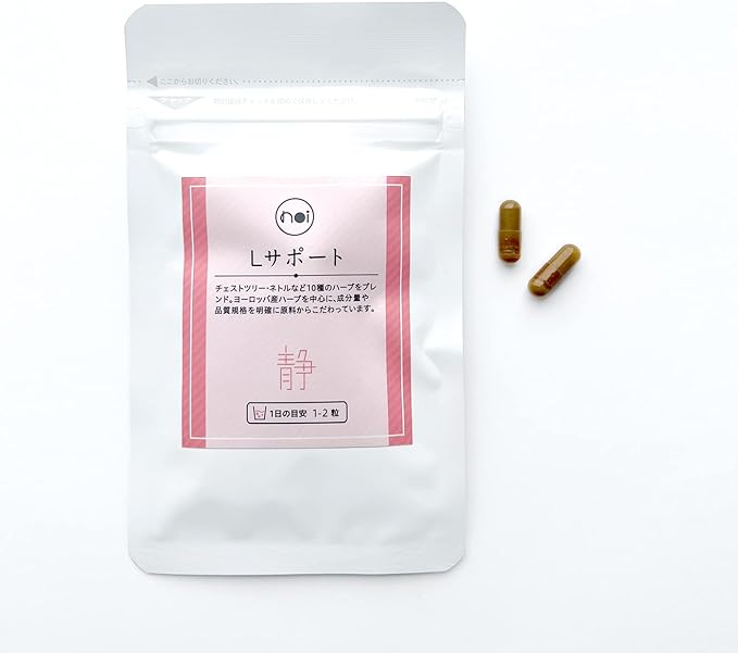 noi L support chest tree nettle femtec supplement hem iron set iron supplement - BeesActive Australia