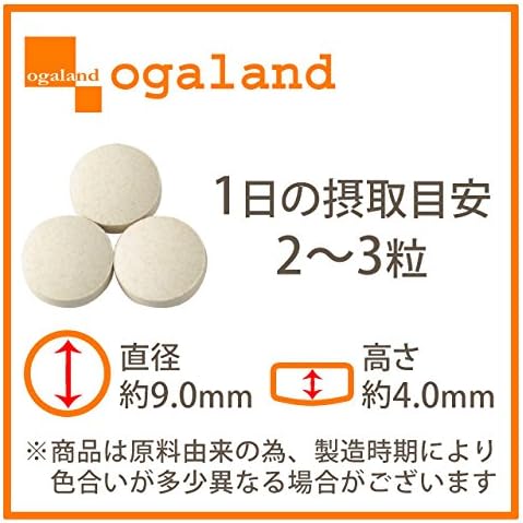 ogaland Corbicula extract grains [180 grains / approximately 3 months supply (tablet type)] For those who drink alcohol often (Glycogen/Ornithine) Minerals Calcium combustion system support - BeesActive Australia