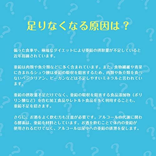 Zinc Iron Children Children Set of 2 Supplements Kids 30 Days Nobia Made in Japan - BeesActive Australia