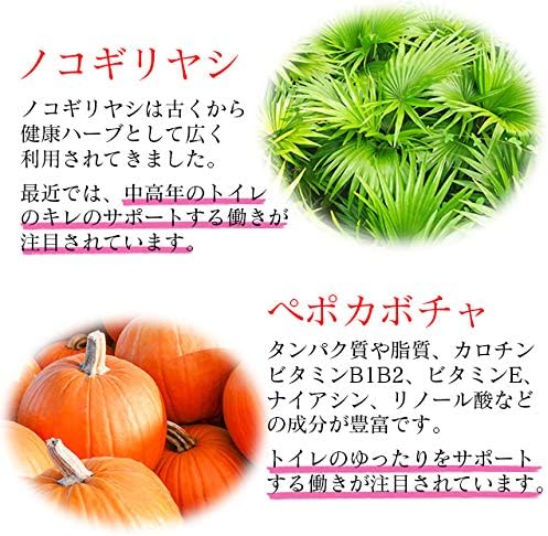 Lipsa Official, C-106 Saw Palmetto + Pepoca Pumpkin, Approx. 3 Months Supply - BeesActive Australia