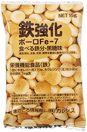 Galen Iron Reinforced Bolo Fe-7 15g x 14 sachets/bag - BeesActive Australia