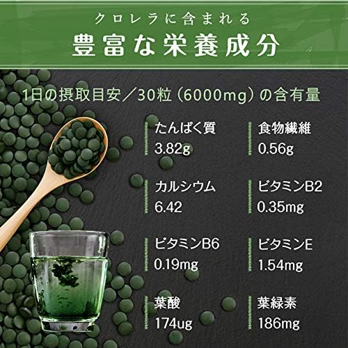 Purely domestically produced 100% chlorella grains 100g (approximately 500 grains) Additive-free superfood 1 grain 200mg [04] NICHIGA Chlorella in granular form - BeesActive Australia