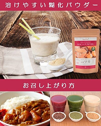 Organic JAS Organic Maca Maca Powder 150g 1 bag Gelatinized Powder from the Andes - BeesActive Australia