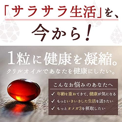 Ogaland Krill Oil (90 tablets / approximately 3 months supply) Supplement Omega 3 Health Oil (DHA/EPA/Astaxan) Supplement [111000320011003] - BeesActive Australia