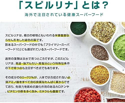 Spirulina Spirulina Powder 100g Spirulina Green Power Superfood Rich in Dietary Fiber Smoothie - BeesActive Australia