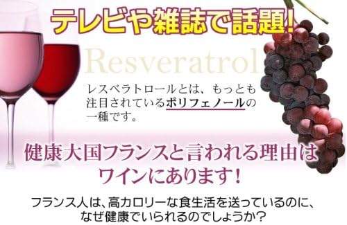 Seed Combs Resveratrol Supplement Astaxanthin Tomato Lycopene (approx. 3 months supply 90 tablets) - BeesActive Australia