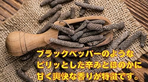 100% Hibatsu Powder, 3.5 oz (100 g) [Pesticide-free, Chemical Fertilizer-free Cultivation], Ingredients Analyzed, [Made in Indonesia (Java)] No Additives or Preservatives [Sterilized] Fine Powder, - BeesActive Australia