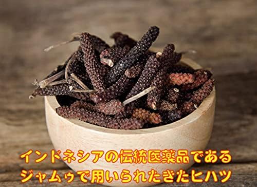 100% Hibatsu Powder, 3.5 oz (100 g) [Pesticide-free, Chemical Fertilizer-free Cultivation], Ingredients Analyzed, [Made in Indonesia (Java)] No Additives or Preservatives [Sterilized] Fine Powder, - BeesActive Australia