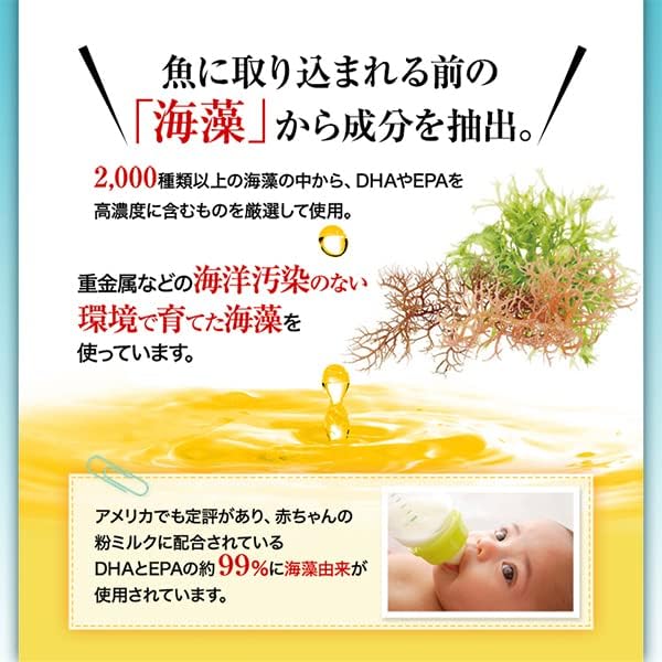 [Health Family] DHA & EPA 120 tablets that you want to consume with DHA EPA DPA Plant Based Seaweed Pure DHA - BeesActive Australia