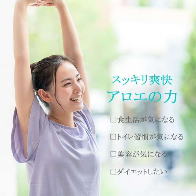[Official Lipusa] Kidachi Aloe Approx. 1 month supply C-145 Supplement Lipusa - BeesActive Australia