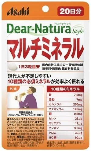 dyanatyurasutairu Multi Mineral Complex 60 Count (20 Day) - BeesActive Australia