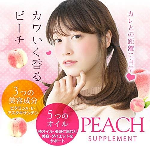 ogaland Official Peach Supplement, 90 Capsules / 3 Month Supply, Grape Seed Oil Formula, Etiquette Supplement - BeesActive Australia