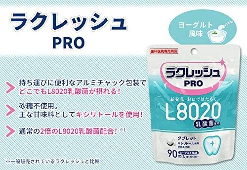 L8020 Lactic Acid Bacteria Lacreche PRO Tablets 90 x 3 Dental Exclusive - BeesActive Australia