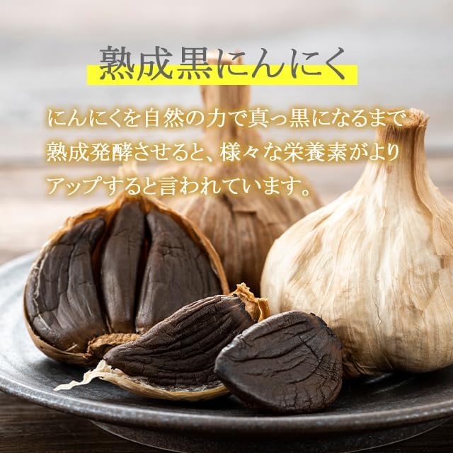 [Official Lipsa] Aged black garlic egg yolk for about 3 months C-152 supplement - BeesActive Australia