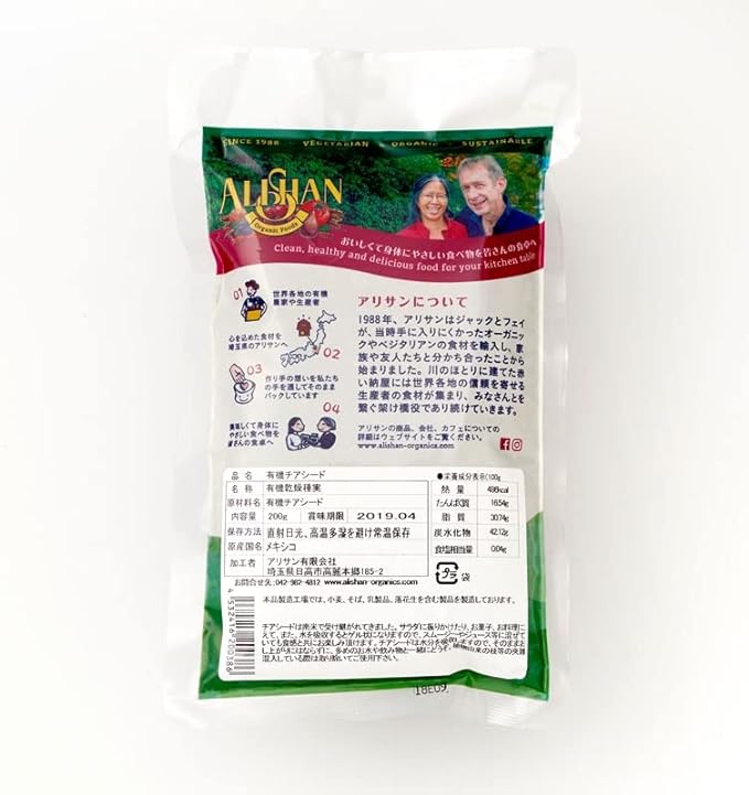 Alishan Cheer Acid 7.1 oz (200 g) x 2 Sets - BeesActive Australia