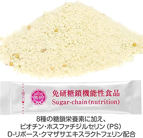 Seed Sugar Chain Service for 10 days (0.08 oz (2 g) x 10 packages per person), supports your own chain (sugar chains) to create a healthy and unbeatable body. - BeesActive Australia