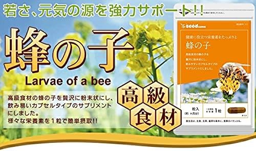 Seed Combs Bee Supplement Brewer's Yeast Approximately 3 months supply 90 grains - BeesActive Australia