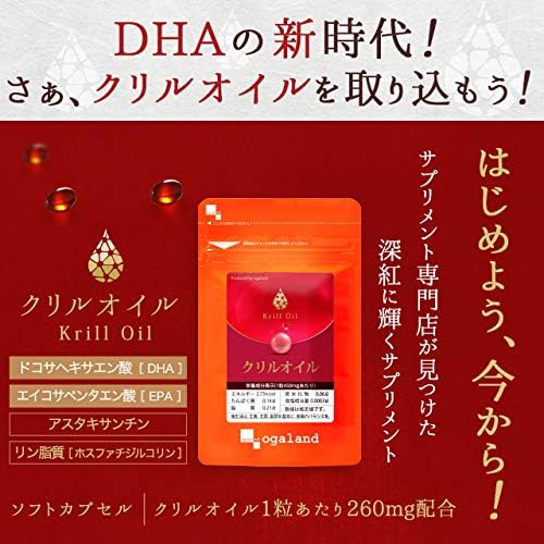 Ogaland Krill Oil (90 tablets / approximately 3 months supply) Supplement Omega 3 Health Oil (DHA/EPA/Astaxan) Supplement [111000320011003] - BeesActive Australia