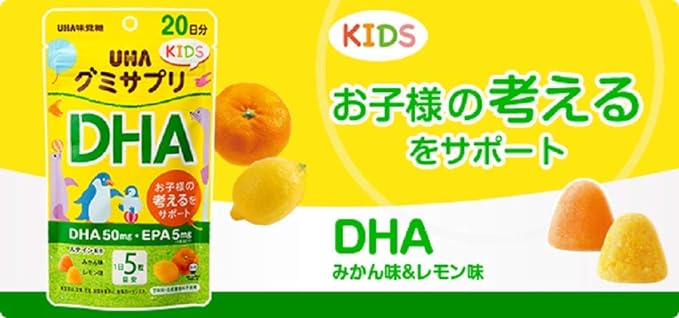 Smart support for developing children Gummy supplement KIDS DHA 20 days supply 100 tablets 5 tablets per day Orange flavor & Lemon flavor - BeesActive Australia
