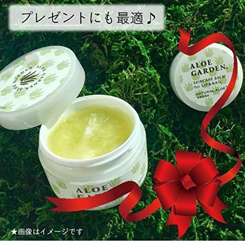 ALOE GARDEN Aloe Garden Skin Care Balm for Moisturizing 1.1 oz (30 g) - BeesActive Australia