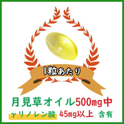 Primrose oil containing linolenic acid (30 tablets x 1 bag) - BeesActive Australia
