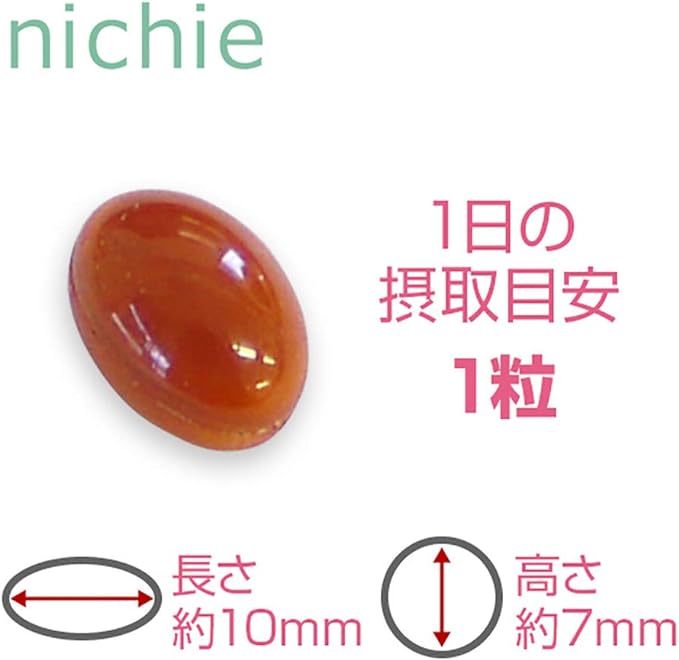 nichie Lutein Zeaxanthin, Soft Capsules, 90 Capsules, Approx. 3 Months Supply - BeesActive Australia
