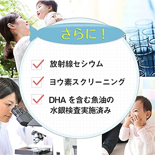 Botanical Label Megumi's DHA DHA supplement for your baby EPA β-carotene Pregnant women, early pregnancy, breastfeeding 90 tablets 30 days supply - BeesActive Australia